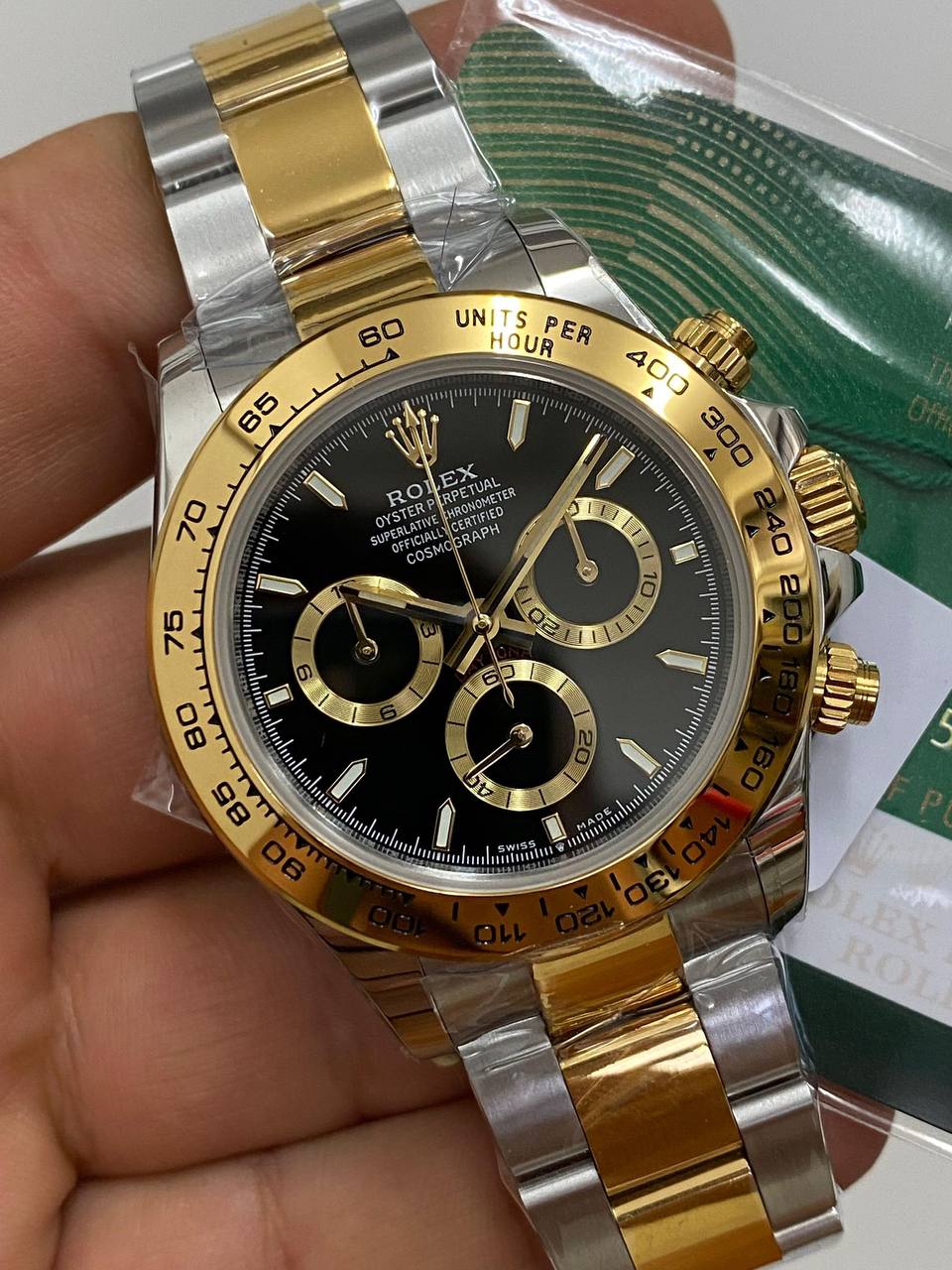 watch