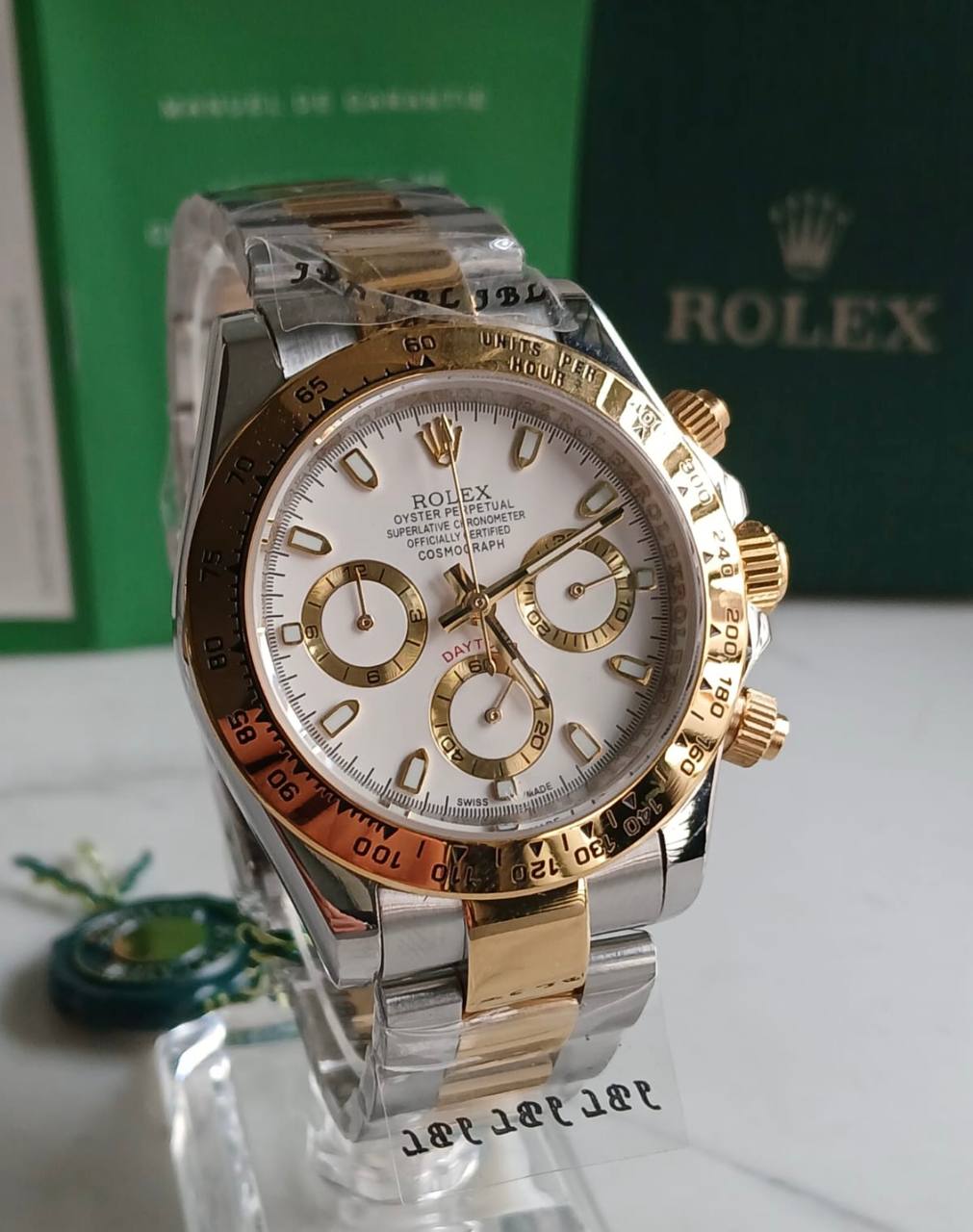 watch