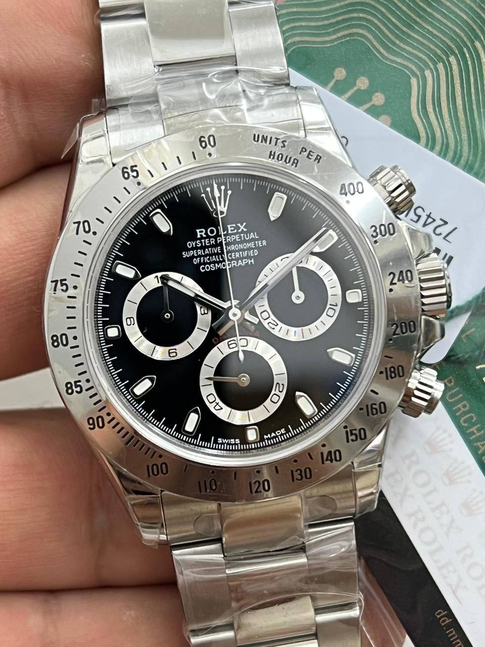 watch