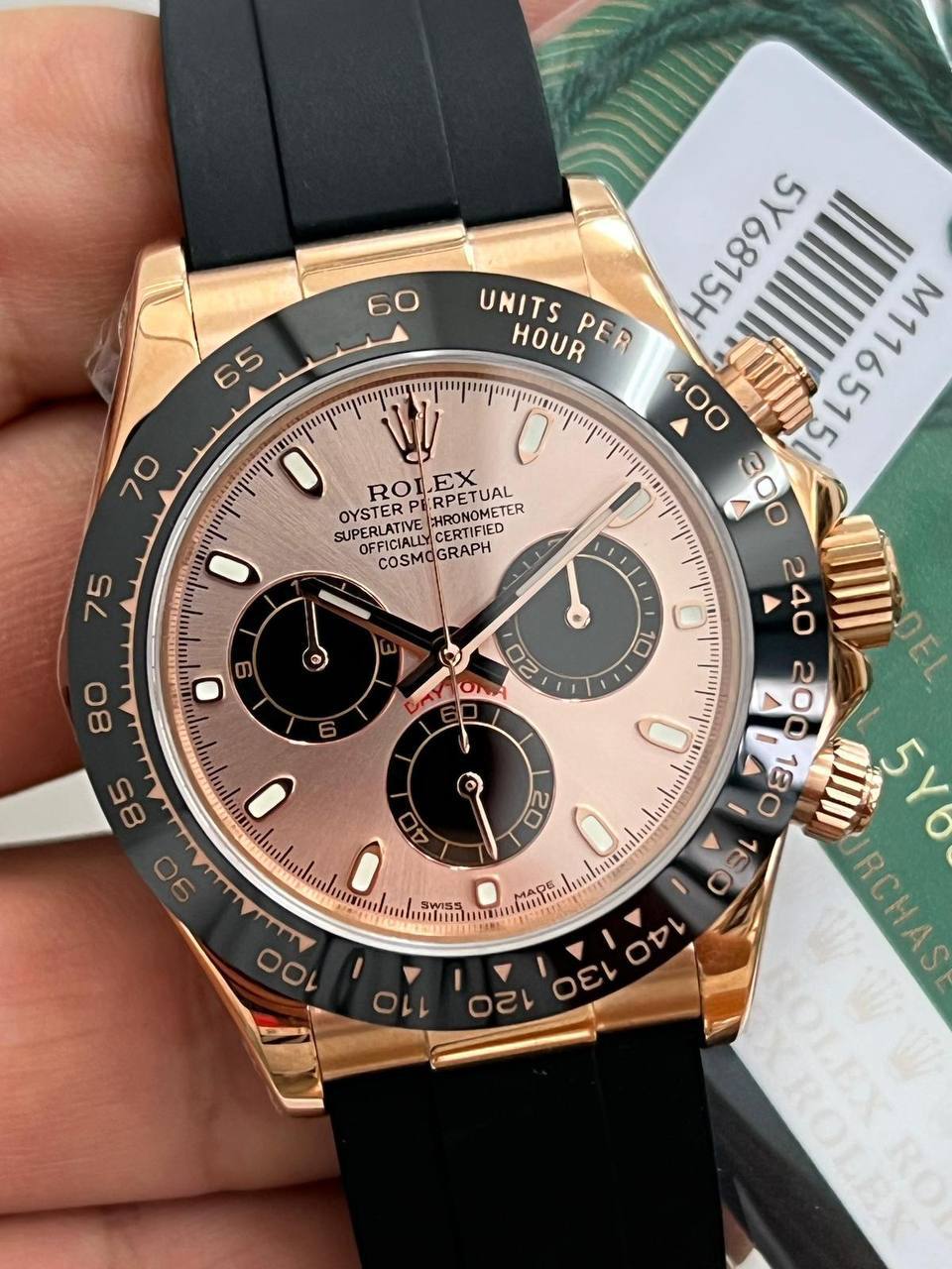 watch