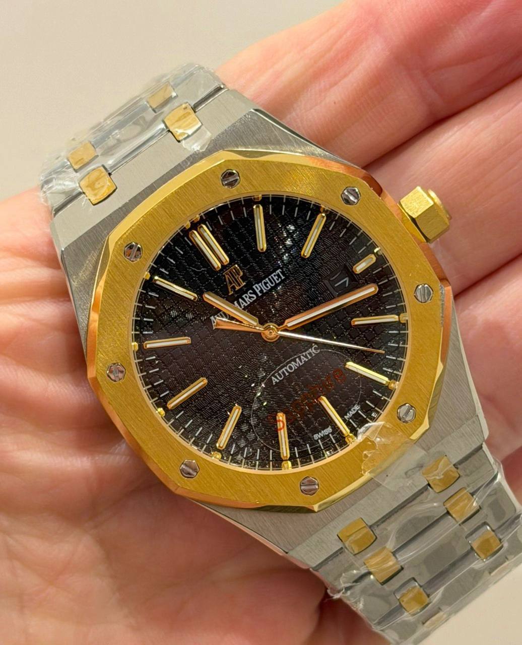 watch
