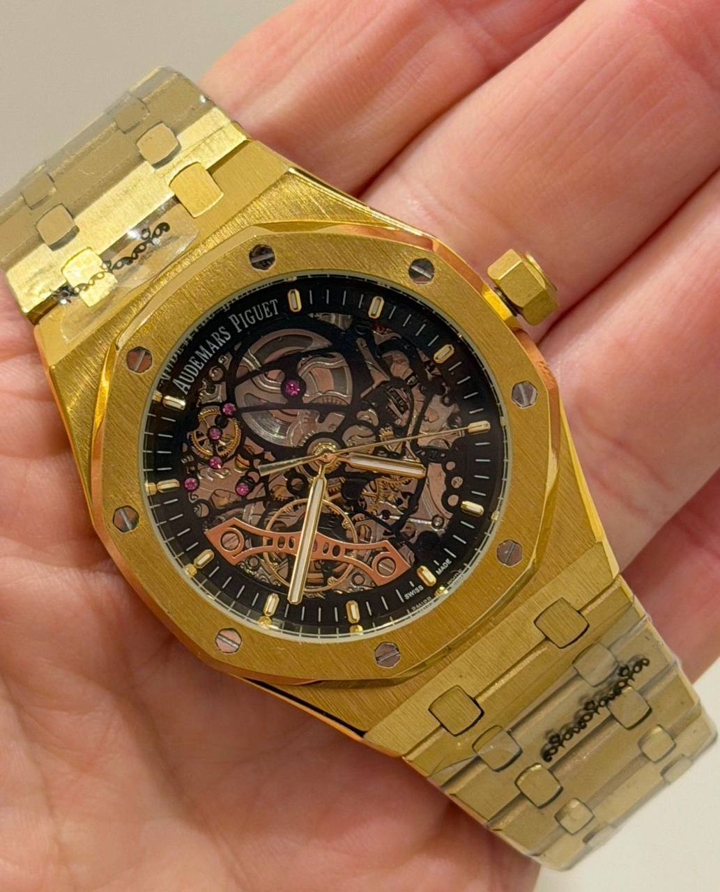 watch